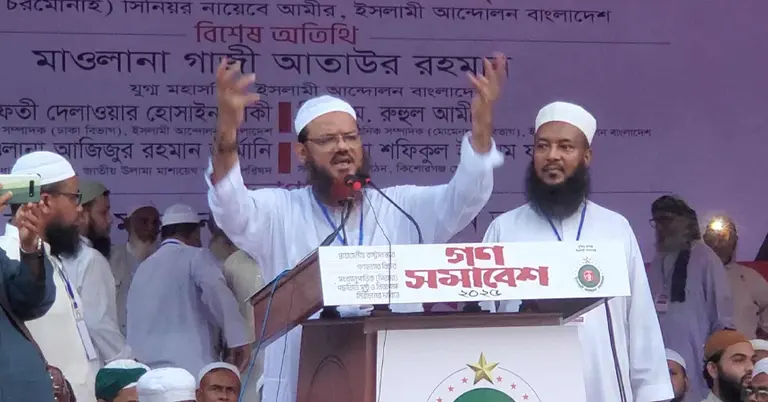 কথা বলছেন সৈয়দ মুহাম্মদ রেজাউল করিম